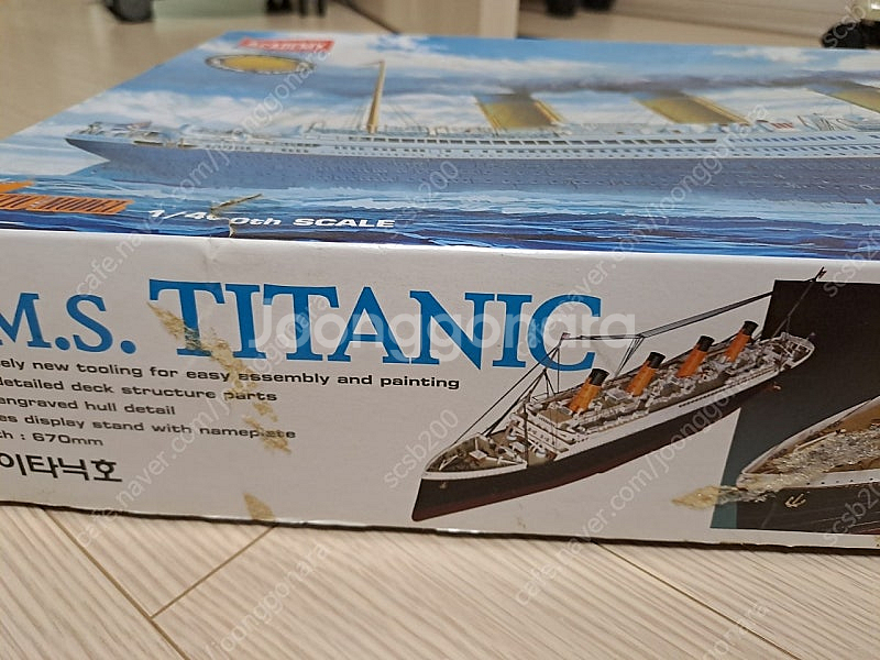 아카데미 타이타닉 1998년 1/400 버전 레어템--1