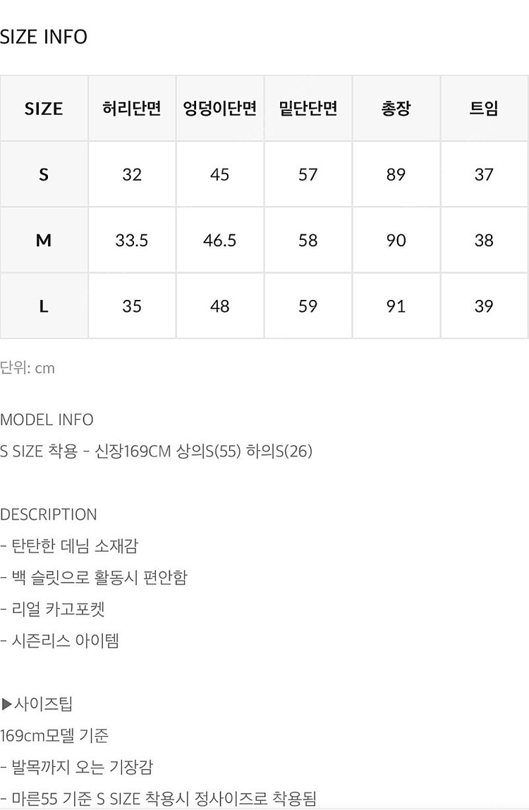 블랙업 하임 카고 롱 데님 스커트 스몰 이미지
