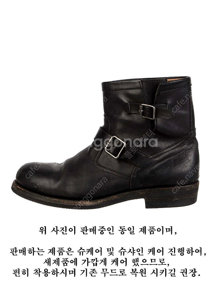 폴로 랄프로렌 이태리 카우하이드 엔지니어 부츠 9D--1