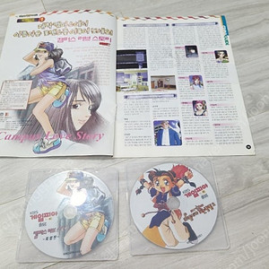 pc 고전게임 캠퍼스 러브스토리,마법사가 되는 방법2+공략 택포 10.0