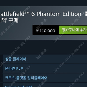 스팀 월렛 선물 110000 > 80000 72퍼 삽니다