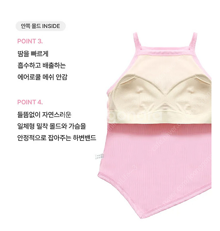 [새상품] 브라캡내장/컴포트랩 에르고핏 골지 홀터탑/테...--6