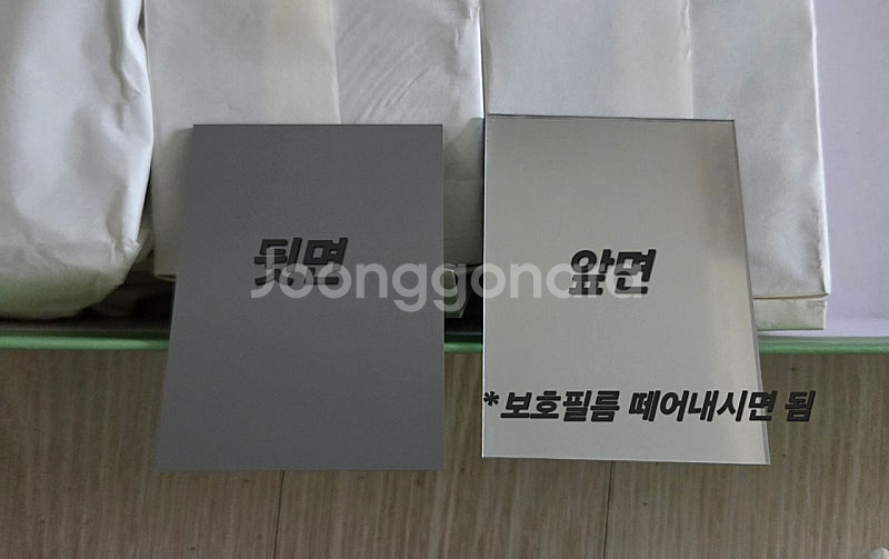 공예용 직사각형 유리거울 380개--0
