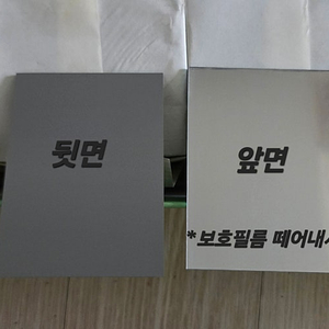 공예용 직사각형 유리거울 380개