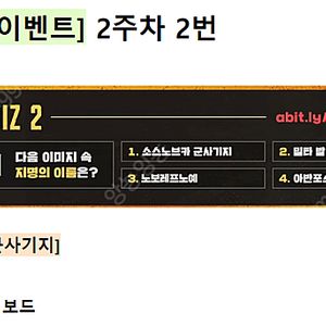 배틀그라운드 데스턴 스케이드보드