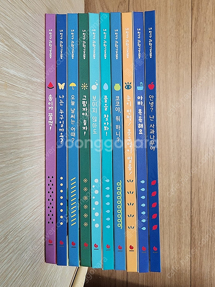 과학공룡 미니북 10권--0