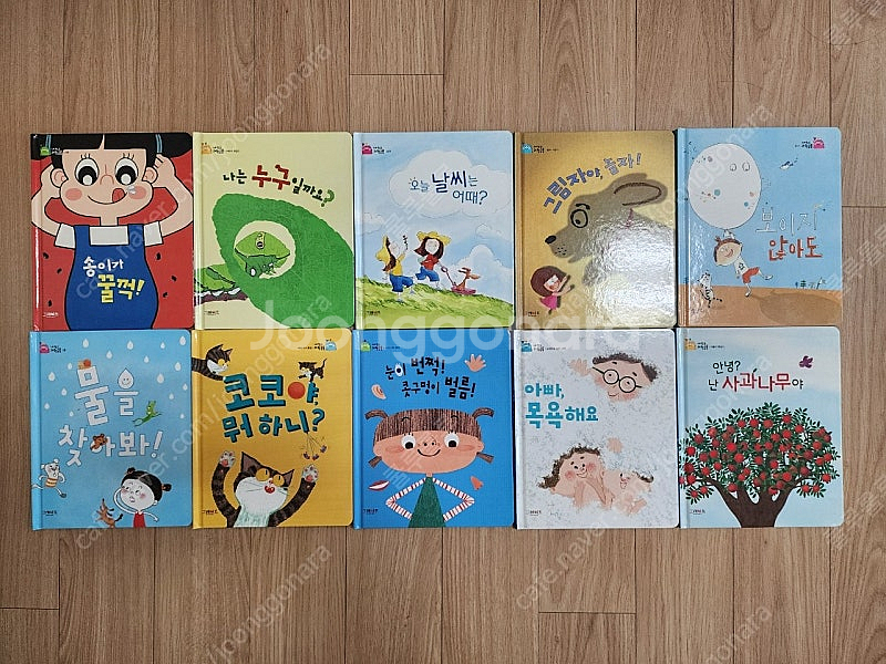과학공룡 미니북 10권--1