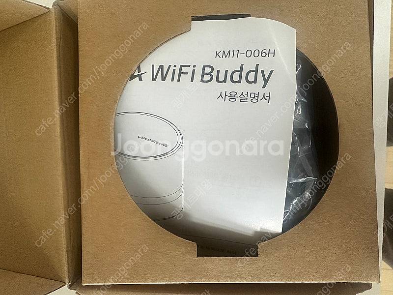 KT 기가 와이파이 버디 KM11-006H 팝니다--5