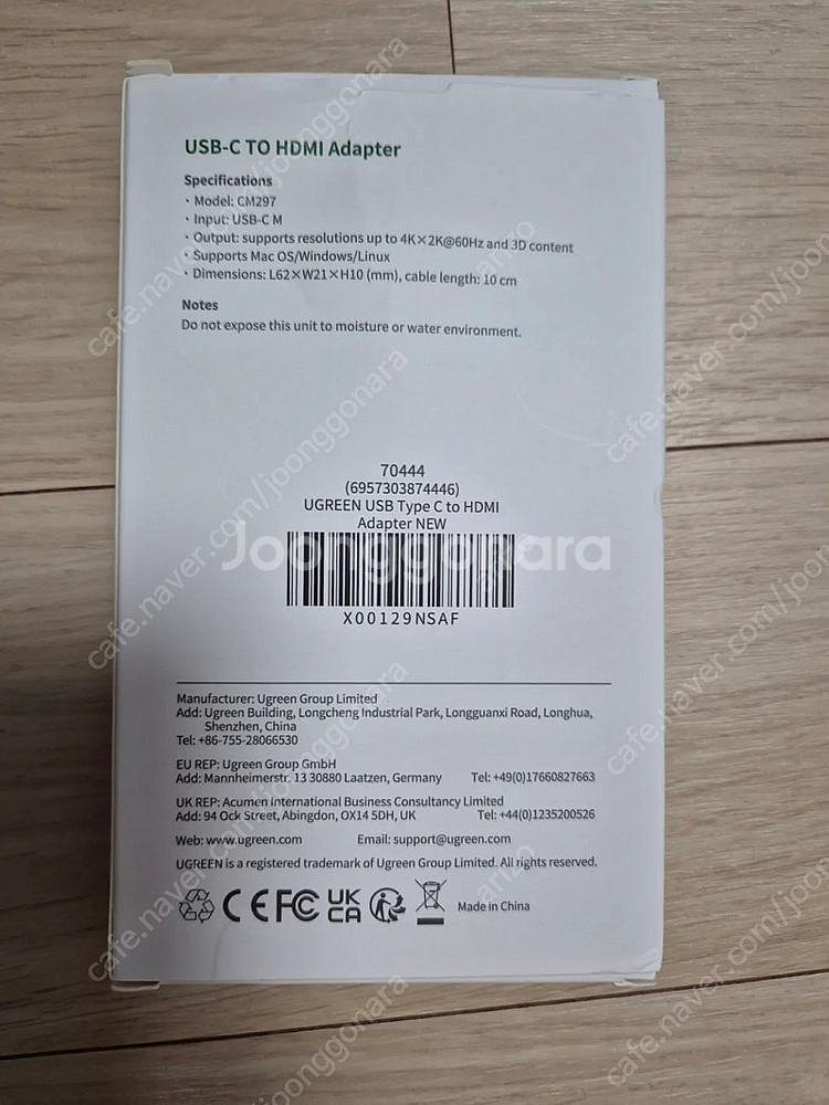 UGREEN USB-C to HDMI 어댑터--1