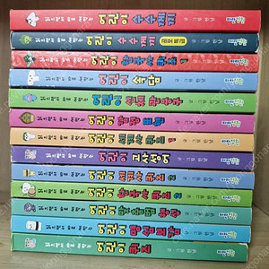 읽으면서 바로 써먹는 시리즈 13권