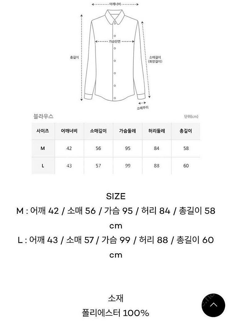 마이아 볼륨 드레이프 블라우스 M사이즈 새 상품--4