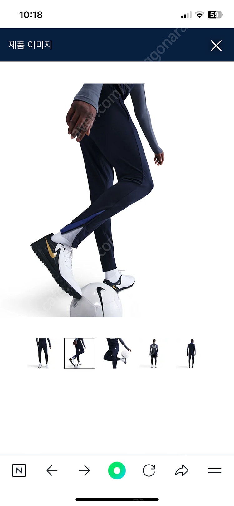 psg트레이닝바지 이미지