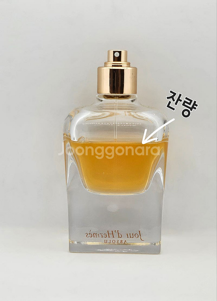 에르메스 쥬르 데르메스 압솔뤼 85ml EDP 향수--1