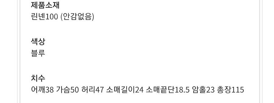 린넨 리본 원피스, 블랙 민소매 원피스, 생지 청스커트...--4