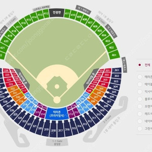 LG vs 두산,SSG 9월6일7일 (토,일) 잠실야구장 레드 3루 2,4연석 야구 티켓