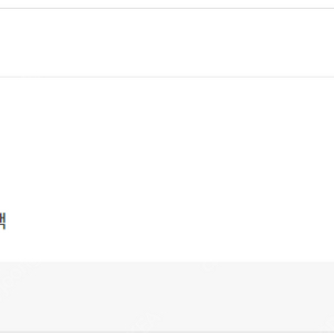 [T다이렉트샵] 티다이렉트 티다 20만원권 할인 쿠폰 (유효기간 오늘까지) - 9천원에 팝니다