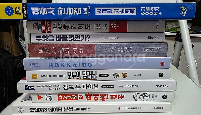 AI 등 여러 서적 팔아요--0