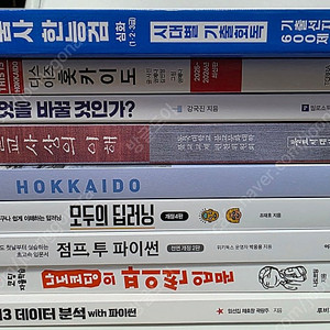 AI 등 여러 서적 팔아요