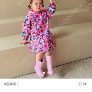 tablier(따블리에)우비 L