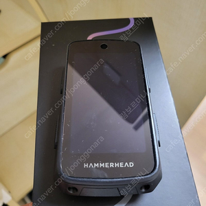 해머헤드 카루3