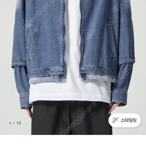 준지 콘 데님 소매 절개 셔츠 (청자켓)