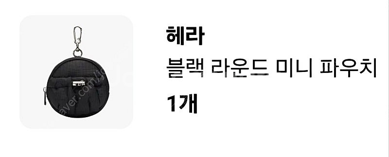 헤라 쿨 썸머 뷰티 비치백, 데어투베어 컬렉션 파우치,...--3