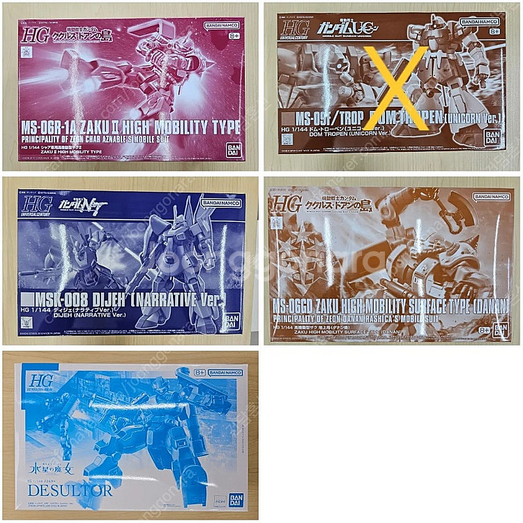 반다이 HG RG 건담 클럽G 팝니다--1