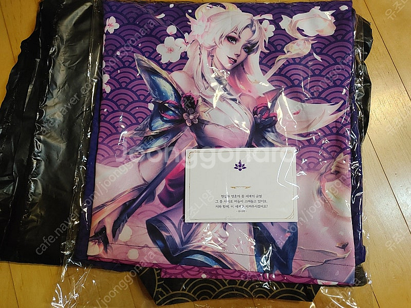 영혼의 꽃 하오리 (아리의 온천)--1