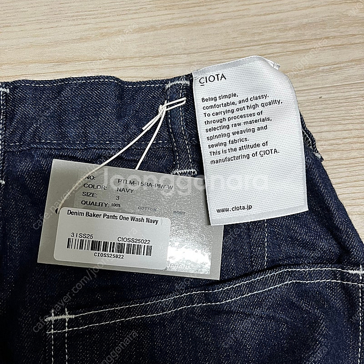 새상품) 시오타 25ss 데님 베이커 팬츠 원워시 3--2