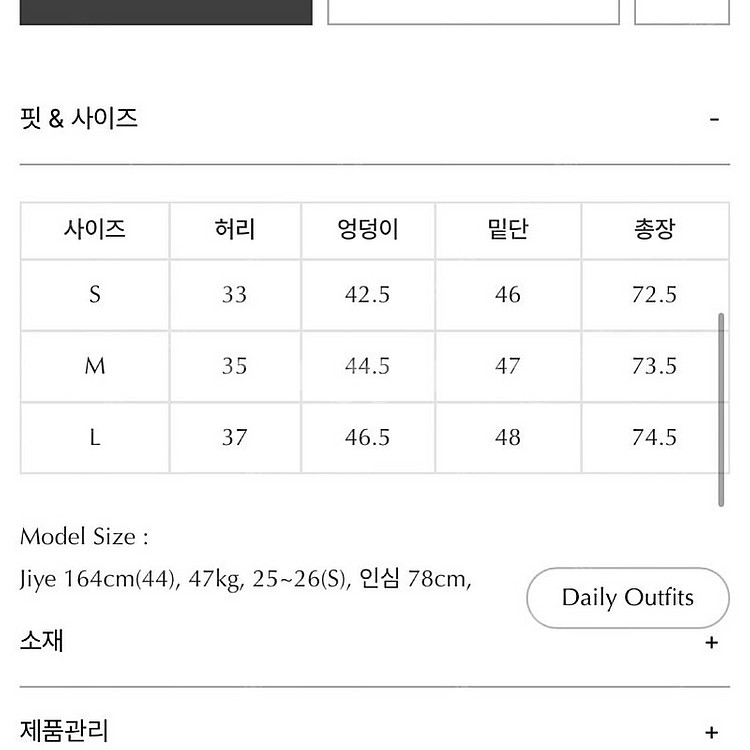 하와 논페이드 생지 데님 스커트--3