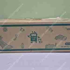 한걸음 먼저 과학탐구 미개봉 새책 택포