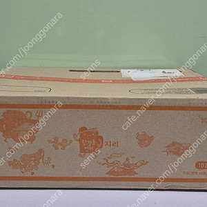 한걸음 먼저 지리 미개봉 새책 택포