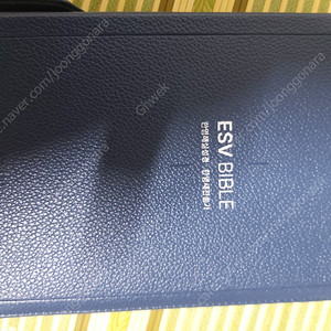 ESV bible (소 사이즈)한영해설성경새찬송가