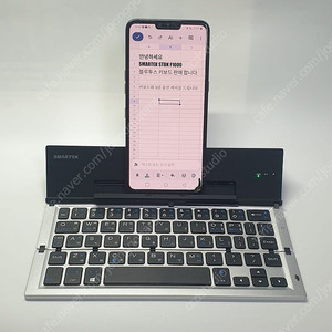 이음전산 스마텍 STBK-F1000 접이식 블루투스 키보드