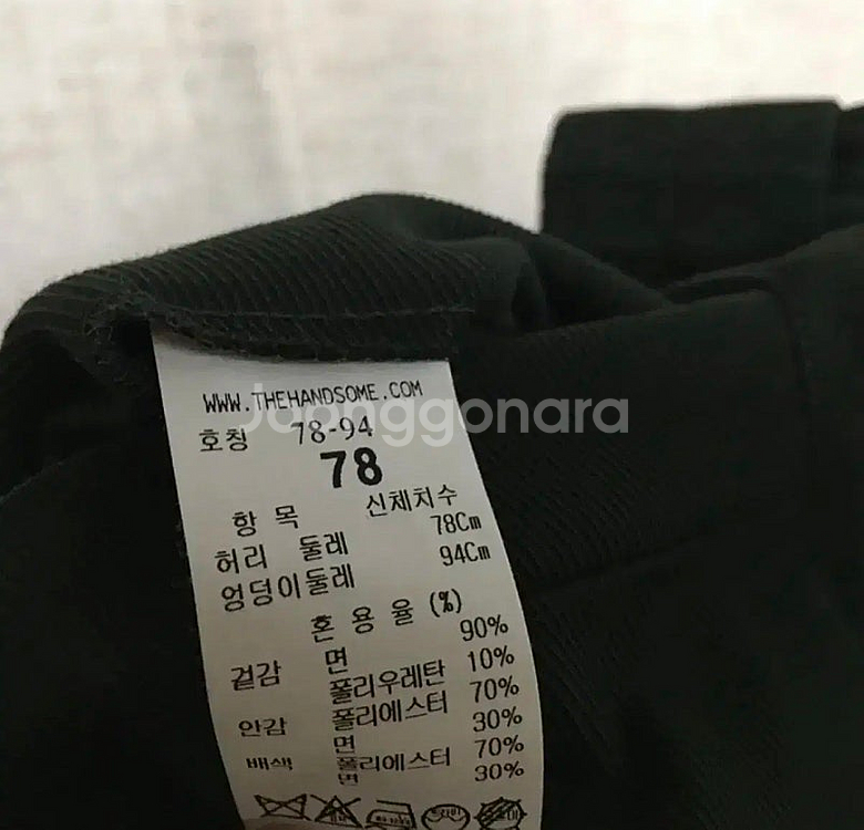 TIME 타임 옴므 밴딩 카고 팬츠 30--7
