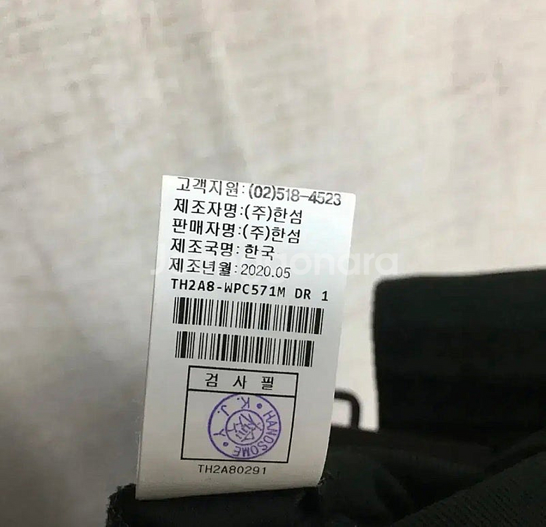 TIME 타임 옴므 밴딩 카고 팬츠 30--8