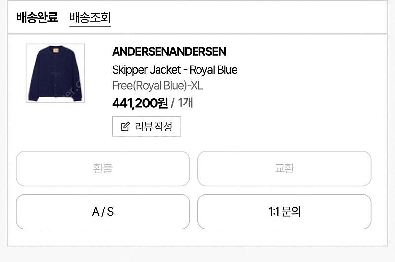 안데르센 안데르센 스키퍼 로얄블루 XL--5