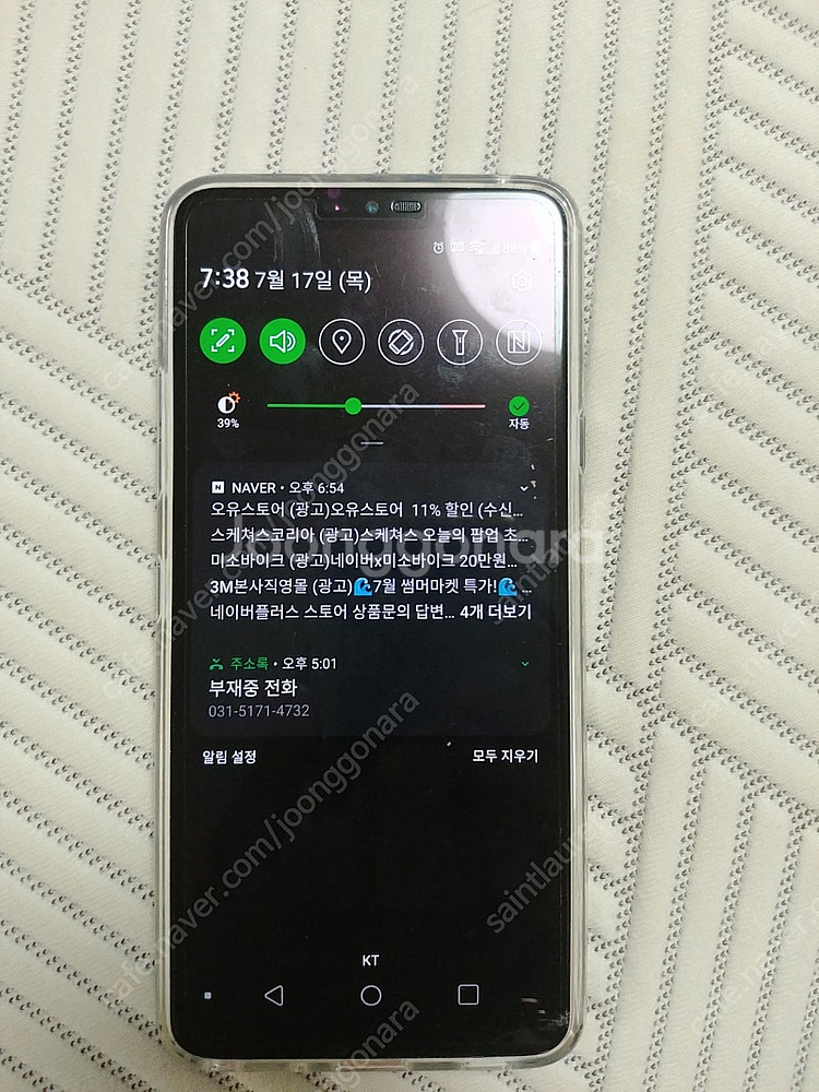 엘지 g7 64gb--0