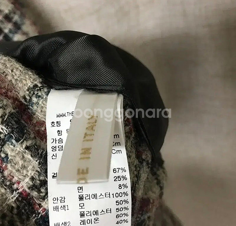 시스템 체크 울 자켓 55--5