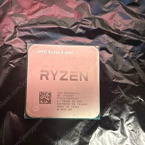 라이젠 3600 CPU 판매합니다.