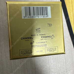 샤넬 수블리마지 레쌍스 퐁다멘탈 40ml