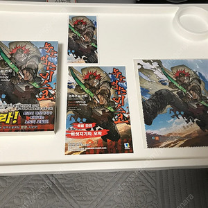 라노벨 라이트 노벨 소설 녹을 먹는 비스코 1권 초판