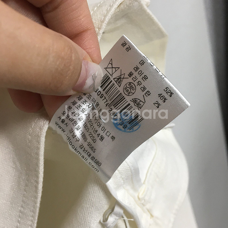 끌로디피에로 린넨 자켓 , 팬츠 세트 36 / 랑방 마인 오브제 타임 럭키슈에뜨 산드로 마쥬 오르 시에 시스템--4