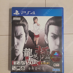 ps4 플스4 여러 cd 판매합니다