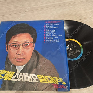 배호 스테레오 초반 LP 판매합니다