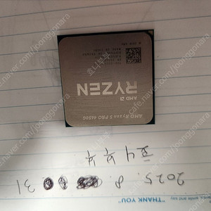 amd 라이젠 4650g cpu 6c 12s