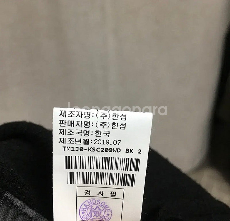 TIME 타임 더블 반팔 자켓 55--1