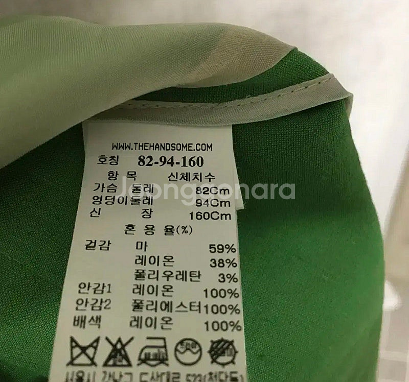 TIME 타임 더블 반팔 자켓 55--5