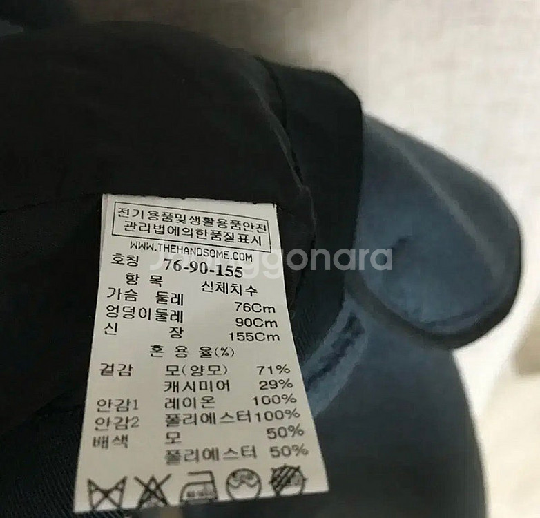 TIME 타임 캐시미어 롱코트 55--5