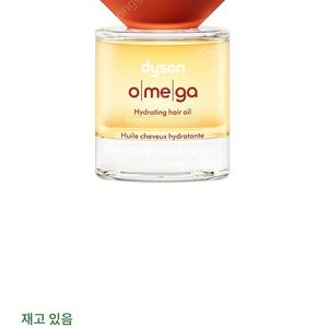 다이슨 오메가 헤어오일+헤어핀+패들브러시 3종세트(미개봉 새상품 무배)